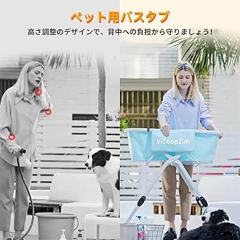 Amazon.co.jp: ペット お風呂 ペット バスタブ 犬用 猫用
